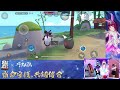 【香腸派對 sausage man】香腸派對x斗羅大陸 ss9賽季全面開戰