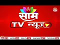 saam tv marathi news headlines 4 pm top 10 headline 24 january 2025 marathi news