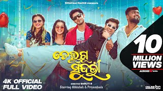 Telugu Sundari | ତେଲୁଗୁ ସୁନ୍ଦରୀ | Video Song | Abhishek | Priyambada | Swayam | Antara | Smruti R