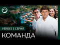 За пределами родины: кто строит самый большой проект на Пхукете? | Layan Verde | Серия 2