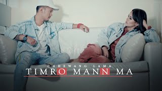 Chhewang Lama - Timro Mann Ma 「Official MV」