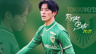 【威風】緑の爽快ルーキー　佐藤凌我　Ryoga Sato 2021 プレー集　Play Skills 東京ヴェルディ　Tokyo Verdy