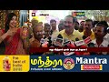 டாஸ்மாக் வருமானத்தை நம்பி இருக்கும் கையாலாகாத அரசு anbumani pmk byte tn govt tasmac income