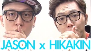 【Vlog】亞洲超人氣新組合：JKIN與HIKAKIN！