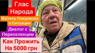 Днепр Взрывы🔥Мнение Народа🔥Переселенцы Возвращаются Под Обстрелы🔥Как Выжить🔥Ukraine Now