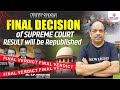 FINAL DECISION OF SUPREME COURT | NEET 2024 RESULT WILL BE REPUBLISHED | Dr S.P. SINGH SIR #neet_24