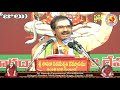 day 17 sampoorna hanumad vaibhavam by sri vaddiparthi padmakar