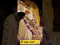 saibaba sairam ommsairam odisha aamtvodia odia bhaktibhajan bhajan