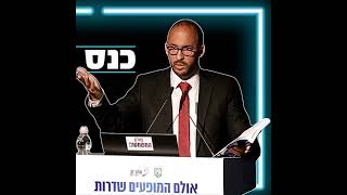 כיצד מפא\