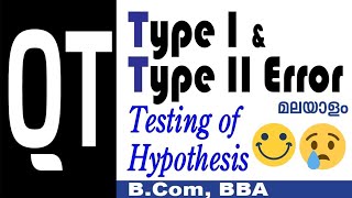 #Type I and Type II error Malayalam, #B.Com, #B.B.A, #QT