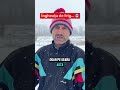 Îngheață de frig… 🥶 mirosdecer fyp viral fy ajutor romania shorts iarna frig