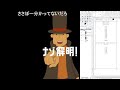 【朗報】ささぼー就職決定！！【ささぼー切り抜き】【2023 05 17】