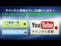 損切りによる逆方向への細かいトレンドについて　fxデイトレード 実況＃49　2015 10 21