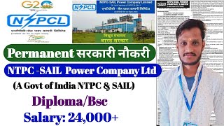 NSPCL Recuiremet 2024 | NTPC -SAIL Company Ltd   | Govtjobs | Salary -24,000 | Diploma/Bsc ,NTPC Ltd