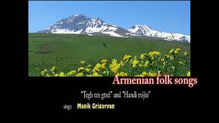 Manik Grigoryan - Tegh em gtsel and Handi mijin (Armenian folk songs)