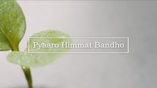 Pyaaro himmat bandho aage badho