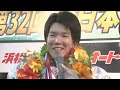 2018年10月08日 sg 第32回 全日本選抜オートレース 優勝戦