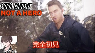 完全初見。バイオハザード7   NOT A HERO