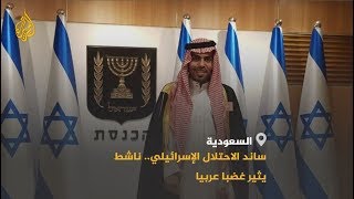 🇵🇸 🇸🇦 سعودي من وسط الرياض: ندعم إسرائيل في هجومها على #غزة