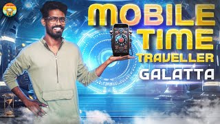 Mobile Time Traveller Galatta | Madrasi | Galatta Guru