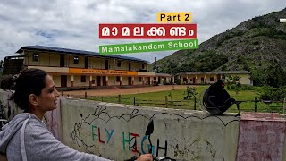 Mamalakandam School , Travel Vlog by Bullet.