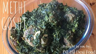 Methi Gosht Recipe // Methi Mutton Recipe // How To Make Methi // Dil Dil Desi Food