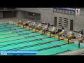 第35回フィンスイミング日本選手権大会 第２日目① 予選＆タイム決勝 2023 finswimming japan national championships day2①