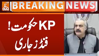 KP Govt - Funds Issued | Breaking News | GNN