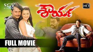 Shourya | Kannada Full Movie | Darshan | MadalsaSharma | Sampath Kumar | John Kokken | Sadhu Kokila