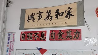 20201203 身心障礙者有所用！劉月庭大姊30年如一日。