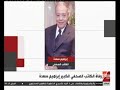 غرفة الأخبار وفاة الكاتب الصحفي الكبير إبراهيم سعدة