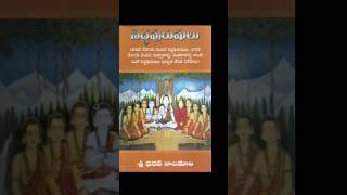 సిద్ద పురుషుడి ధర్శనం చూడాలి అంటే అద్రుష్టం ఉండాలి🕉️🙏🙏#chagantikoteswararao #viral #viralshorts