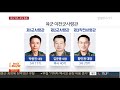 軍 힘의 이동…육사 밀려나고 호남 요직 중용 연합뉴스tv yonhapnewstv