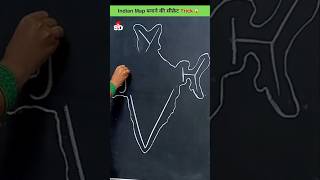 Secret Trick to draw Indian map 😱