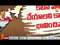 ఎవరికీ వారే యమునా తీరేనా special focus on differences in india alliance inews