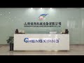 SHANGHAI CHENGXIANG MACHINERY CO, LTD