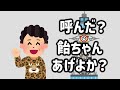 【スマスロ北斗】キリン柄雑魚が大集合！無想転生なしでもやれる北斗！