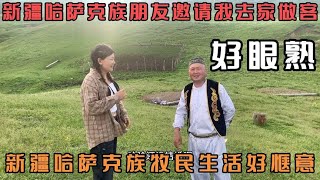 新疆哈萨克族牧民生活好惬意，哈萨克朋友邀请我去家里做客好热情