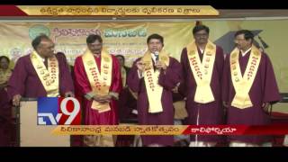 Siliconandhra Manabadi Graduation Ceremony in California - USA - TV9