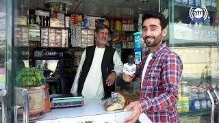 The shopkeeper’s memory from the civil wars /خاطرات کاکا عارف دوکاندار از جنگ های داخلی