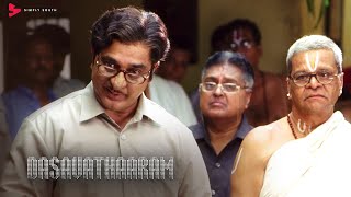 Balram Naidu Convinces Krishnaveni| Dasavathaaram Action Scenes | Simply South | Kamal Hassan | Asin