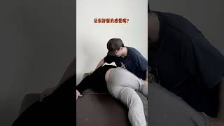 治疗腰疼（腰肌劳损）