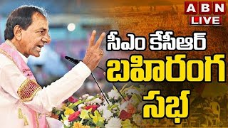 🔴KCR LIVE || KCR Public Meeting LIVE | Kodangal | BRS Election Campaign || ABN Telugu