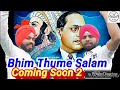 2019 special song भीम तुम्हें सलाम एक बार फिर पंजाबी लुक में