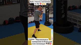 #бельцы #мма #боец #спорт #чемпион #молдова #бокс #sports #бой