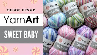 НОВИНКА 🍭 YARNART SWEET BABY (Ярнарт Свит беби) 🍭 Обзор зефирной секционной пряжи