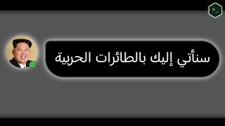 عـــاد من جديـــد 😕