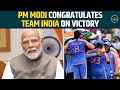 PM Modi congratulates Team India on victory, says, 'Our team brings T20 World Cup home in style'