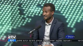 የ2012 የ12ኛ ክፍል የዩኒቨርስቲ መግቢያ ፈተና ከየካቲት 29 ጀምሮ የሚሰጥ መሆኑን የትምህርት ሚኒስቴር አስታወቀ|