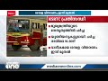 ksrtc ജീവനക്കാരുടെ പ്രശ്‌നങ്ങൾ ചർച്ച ചെയ്യാൻ മുഖ്യമന്ത്രിയുടെ നേതൃത്വത്തിലുള്ള നിർണായക യോഗം ഇന്ന്